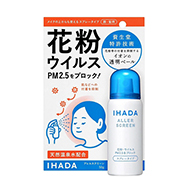 Xịt kháng khuẩn và bụi mịn PM2.5 Shiseido Ihada 50ml